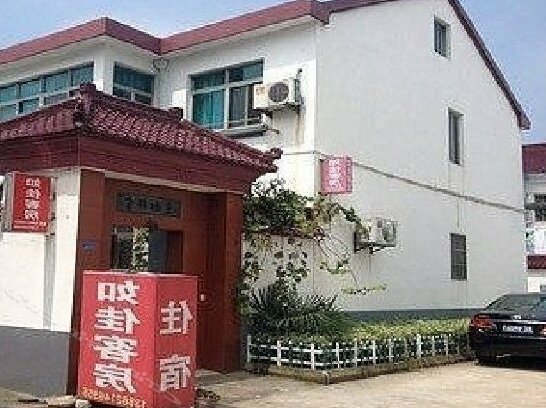 Rujia Inn Suzhou