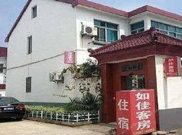 Rujia Inn Suzhou