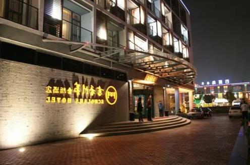 Scholars Hotel SIP Suzhou Suzhou
