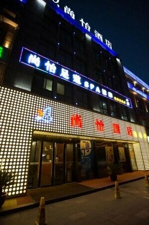 Shangyi Hotel Boutique Branch