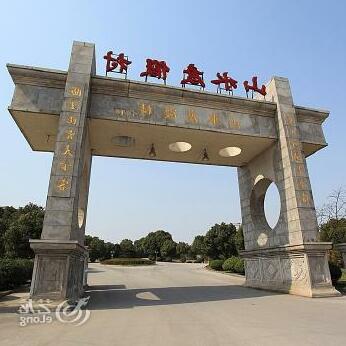 Shanshui Resort - Photo2