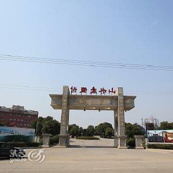 Shanshui Resort - Photo3