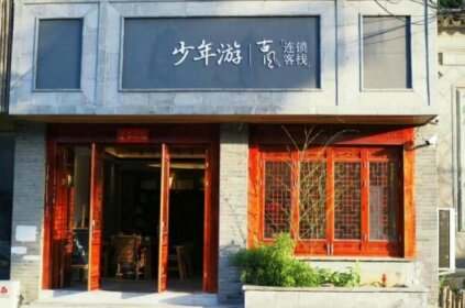 Shao nian you Hostel Suzhou Lion Grove Garden Branch