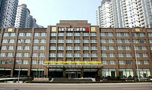 Shengshi Jinjiang International Hotel - Photo2