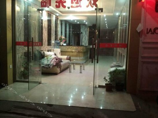 Shengyun Hotel Suzhou - Photo5