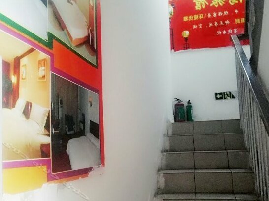 Shuanghong Hostel - Photo4