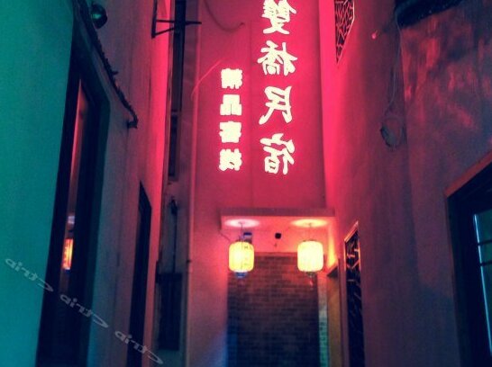 Shuangqiao Hostel
