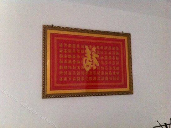 Shuixiang Jiayuan Farmhouse - Photo4