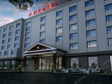 Shuiyun Longqi Hotel