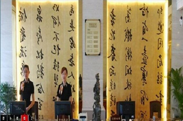 Shuiyuntian Hotel - Photo4