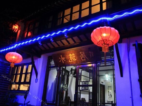 Shuizhuju Hostel