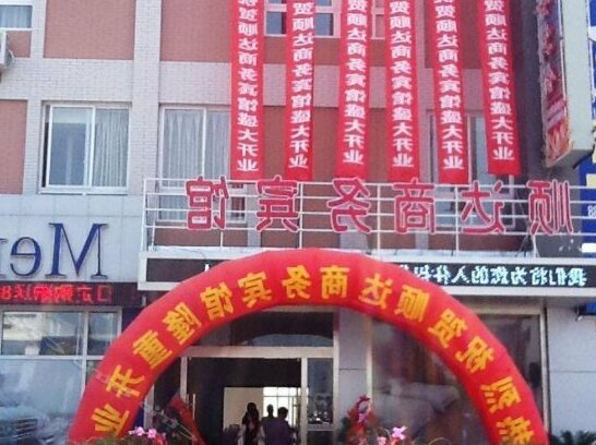 Shunda Business Hostel