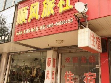 Shunfeng Hostel