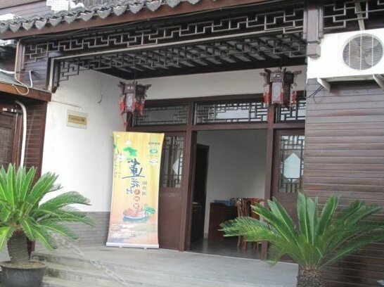So Good Guest House Suzhou Yugeng Island Branch - Photo2