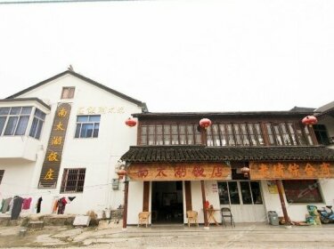 South Taihu Lake Inn Suzhou