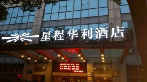 Starway Hotel Kunshan Middle Qianjin Road