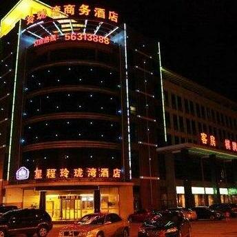 Starway Hotel Linglongwan Zhangjiagang Bus Station