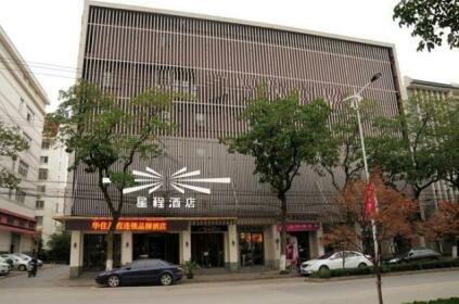 Starway Hotel Suzhou Shilu