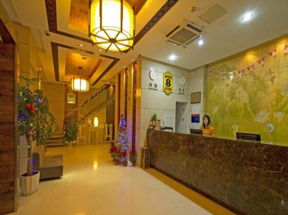 Super 8 Hotel Gusu Suzhou - Photo2