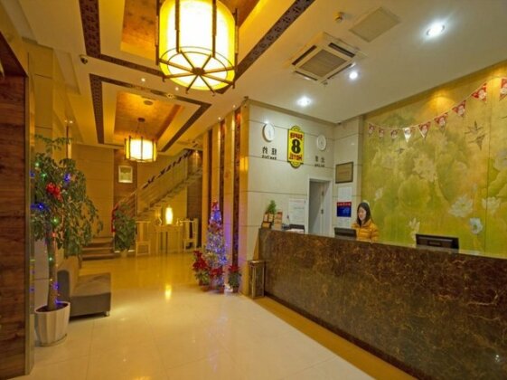 Super 8 Hotel Gusu Suzhou - Photo2