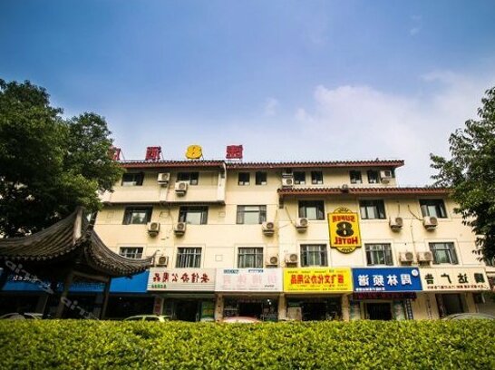 Super 8 Hotel Suzhou Conference Center