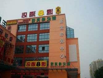 Super 8 Hotel Suzhou Yangcheng