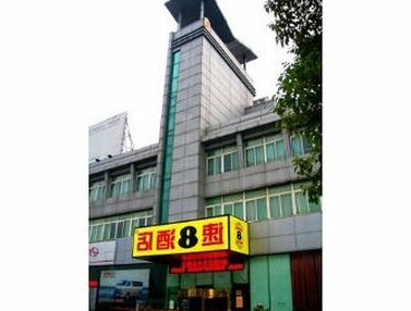 Super 8 Suzhou Leyuan