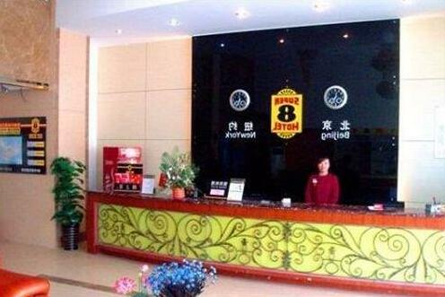 Super 8 Suzhou Leyuan - Photo3
