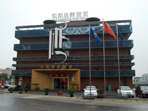 Suzhou Baoli Hotel - Photo4