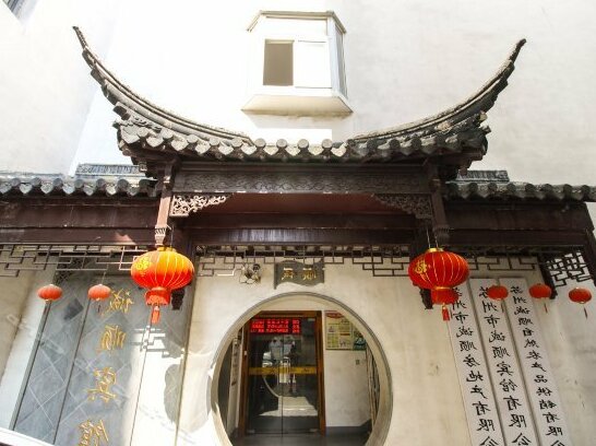 Suzhou Chengshun Hotel
