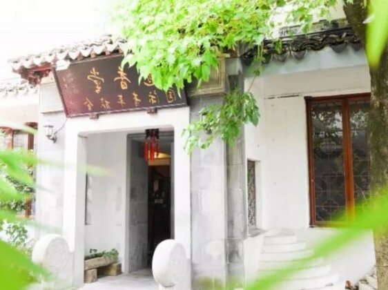Suzhou Daoxiangtang Youth Hostel
