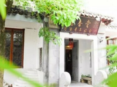 Suzhou Daoxiangtang Youth Hostel