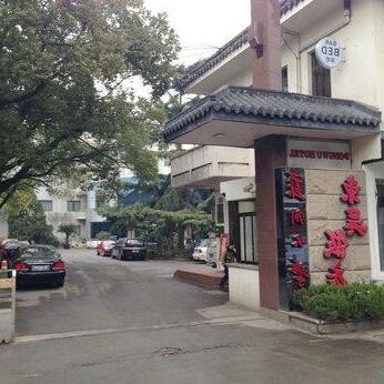 Suzhou Dongwu Hotel