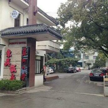 Suzhou Dongwu Hotel