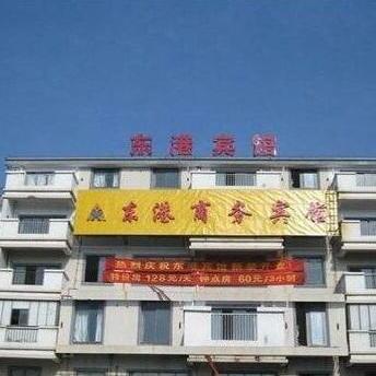 Suzhou Dongxiang Business Hotel