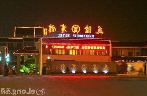 Suzhou Friendship Hotel - Photo2