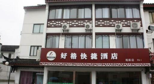 Suzhou Haoge Inn Guanqian Street