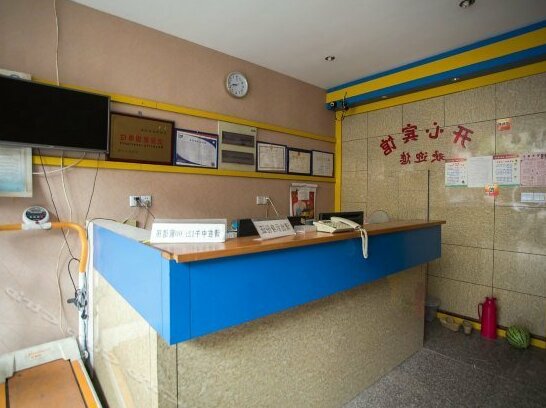 Suzhou Happy Hostel - Photo3