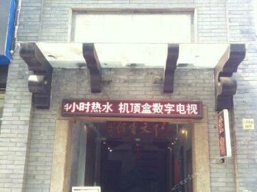 Suzhou Hongwen Hotel