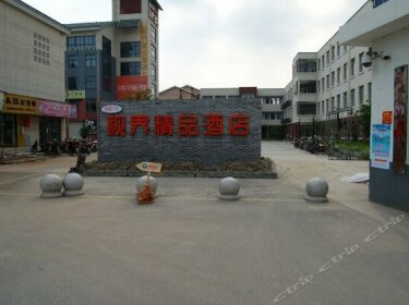 Suzhou Huangjia No 7 Shijie Hotel