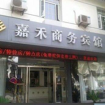 Suzhou Jiahe Hotel