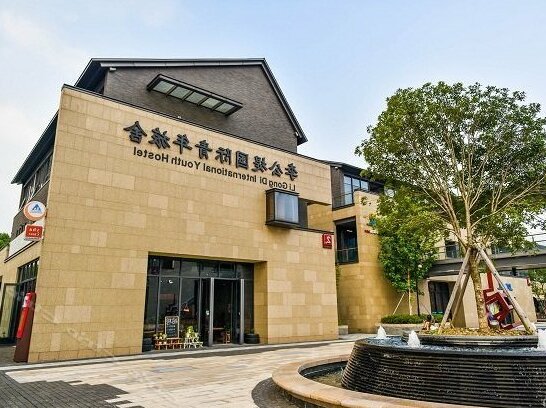 Suzhou Ligongdi International Youth Hostel