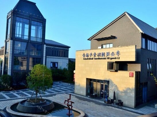 Suzhou Ligongdi International Youth Hostel - Photo5