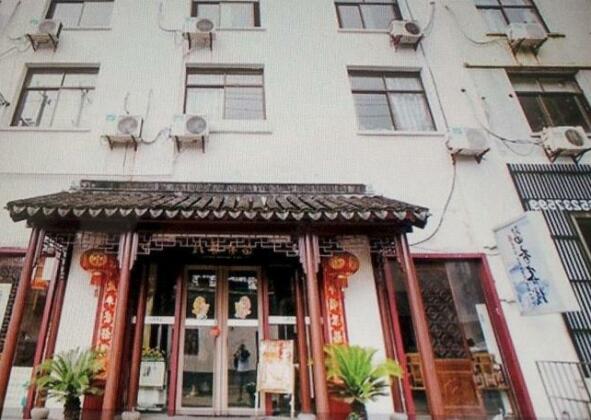 Suzhou Liu Xiang Inn