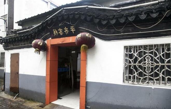 Suzhou Pingqi Inn