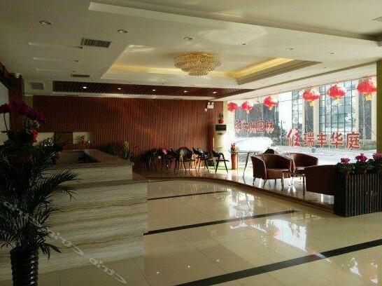 Suzhou Ruifeng Business Hotel - Photo2