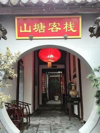 Suzhou Shantang Inn