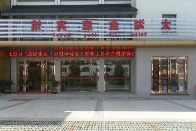 Suzhou Taihu Jinting Hotel - Photo4
