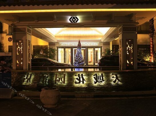 Suzhou Tianyu Garden Hotel - Photo2