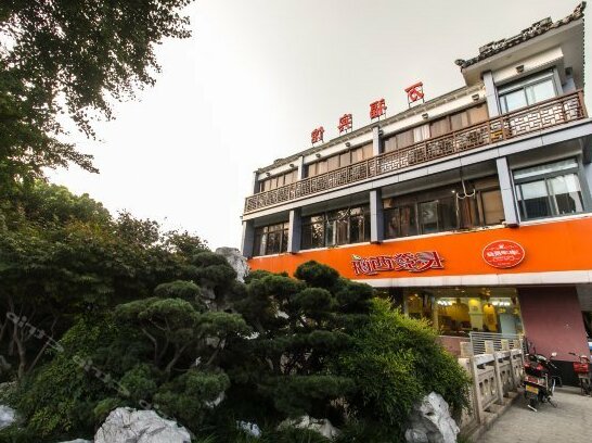 Suzhou Wanfu Hotel - Photo2